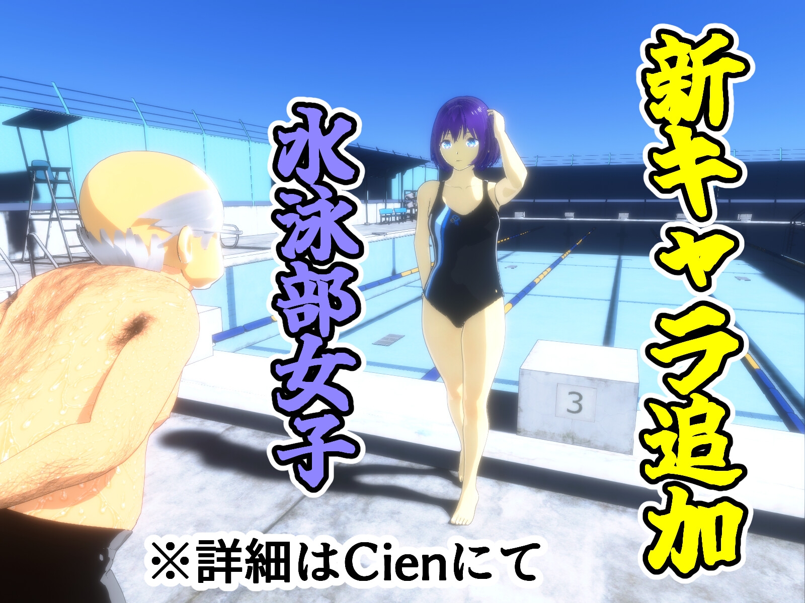 SLG/机翻/更新/NTR丨因为他是校长/校長だから!_Ver1.16 【20240216】 游戏截图 1