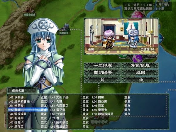 幻燐的姫将军2 游戏截图 3