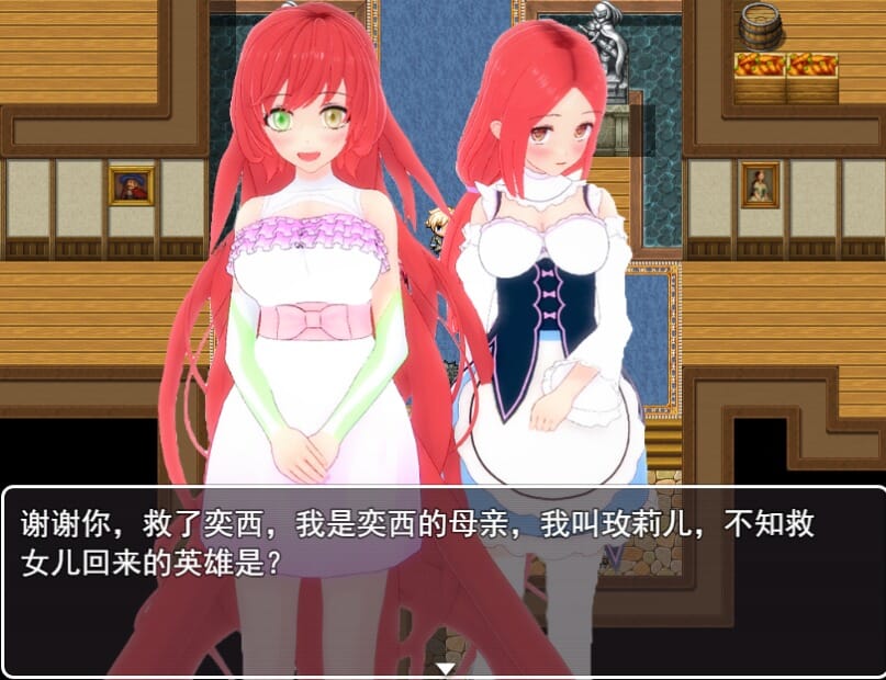 RPG汉化丨你真的愿意成为乞丐吗?V3.0官方中文步兵版攻略【20241111】 游戏截图 5