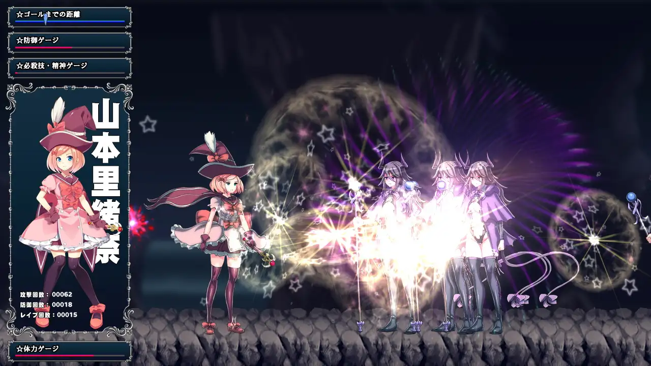 MakeUp里绪菜：被虐の魔法少女！DL正式版+全CG 游戏截图 7