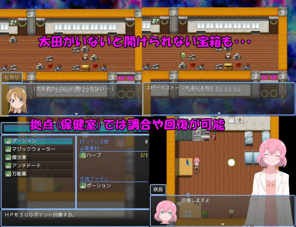 RPG/机翻/新作丨ネザトラ-Netherworld TRansfer-～異界からの脱出～【20240517】 游戏截图 1