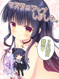 保健室的老师与哥特萝莉的校医 Ver1.0 汉化版+全CG存档【PC0818】 游戏截图 3