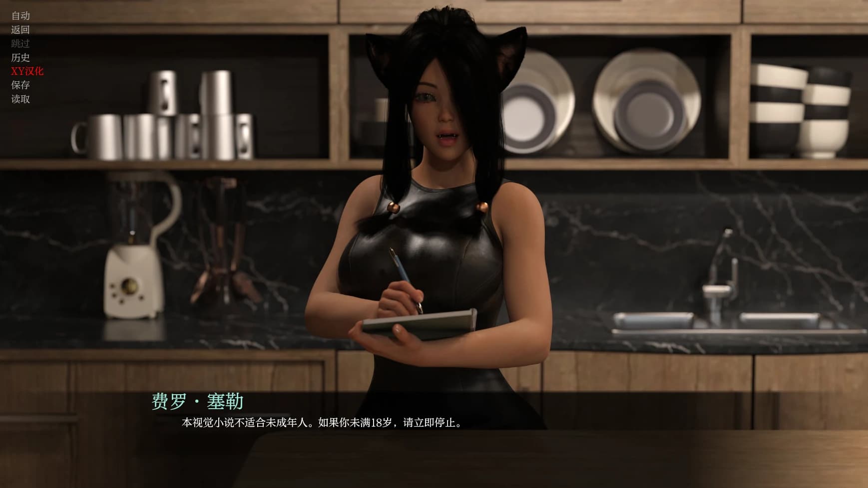 欧美SLG/AIGPT汉化/3D丨异度现实-主程序Paracosmic Reality   v1.11.0 Main【20250209】 游戏截图 4