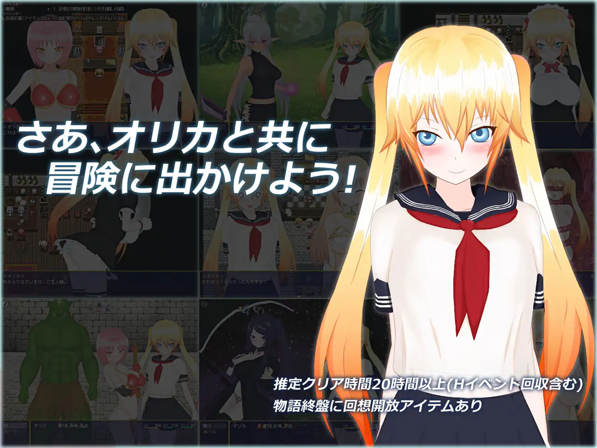 RPG/AI智能翻译丨俘虏监禁 レイジングテール Orika V1.0.3丨【20230715】 游戏截图 1
