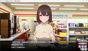 邻居家的主妇【20230315】 游戏截图 1