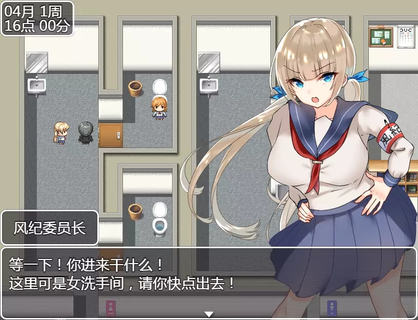 探索RPG/制服JK/2C丨和大欧派JK们恋爱来度过高中生活的游戏 V1.0 汉化中文【20240808】 游戏截图 8