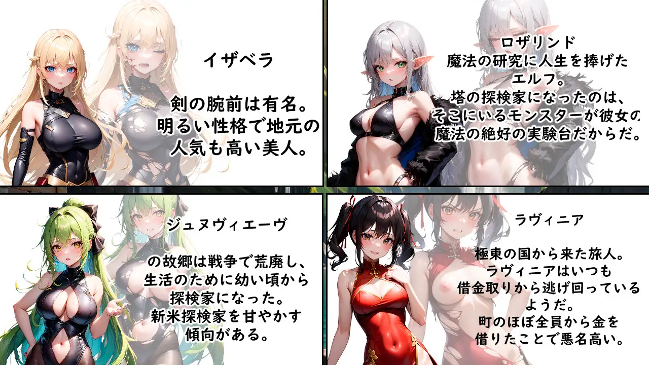 RPG/机翻丨征服塞莱斯提斯塔【20231119】 游戏截图 6