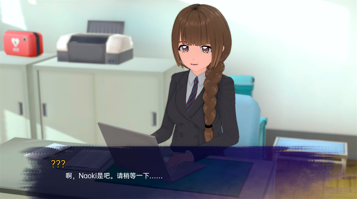 日系SLG汉化3D丨星光 Unto Starlight v0.0.4【20240115】 游戏截图 4
