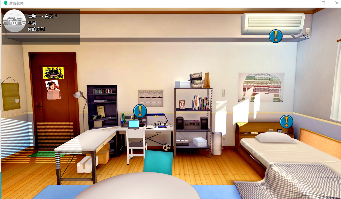 HS 导师 HS Tutor v0.14.0 【20230501】 游戏截图 7