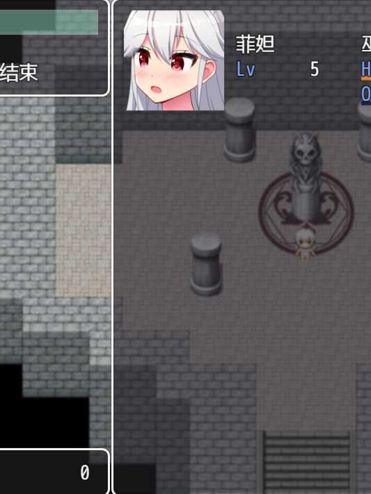 祭品的银洞~巫女菲妲与猥琐迷宫 完整汉化版