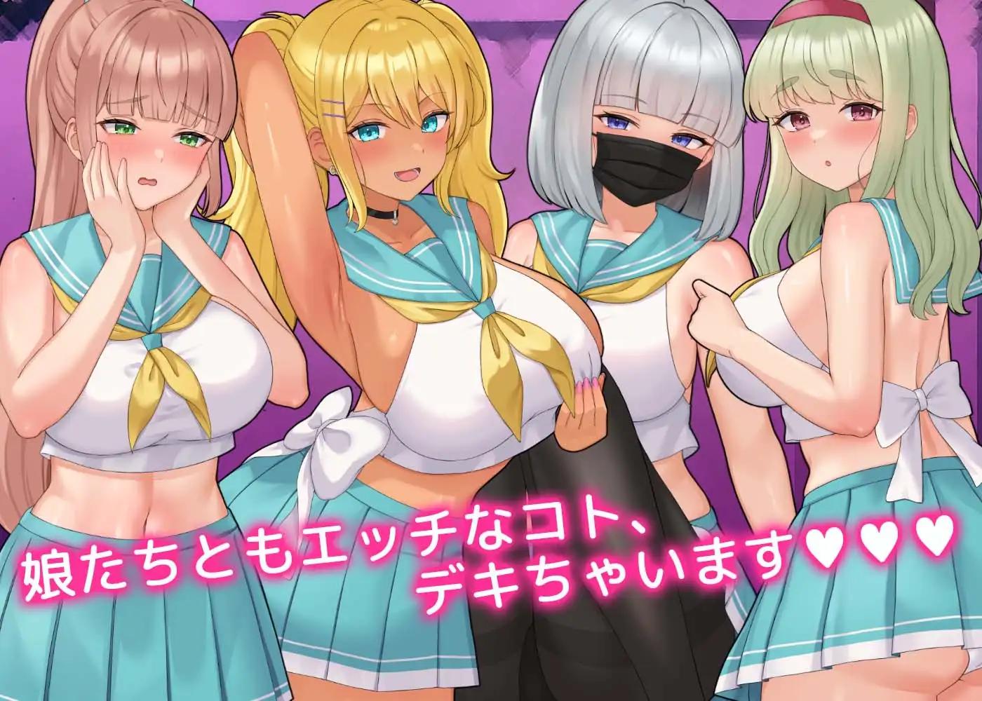 SLG/6日更新/节奏互动/机翻版本丨开课!人妻学园!/はいとく!!人妻学園 ver1.17【20231107】 游戏截图 2