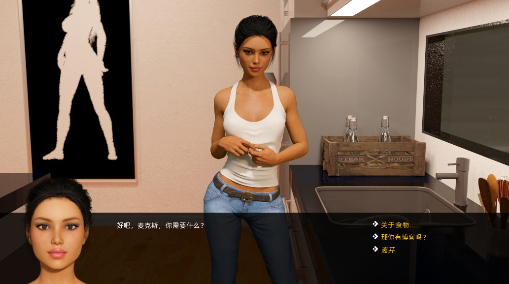 沙盒SLG动态汉化丨 Big Brother Another Story Rebuild 大兄弟各版本合集_大兄弟重制 V1.04【20231016】 游戏截图 5