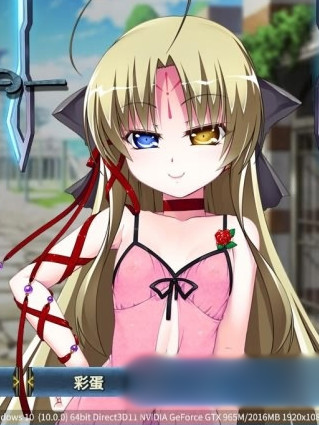 VenusBlood Frontier Fan Disc 2+5+6 无码整合汉化硬盘版 VenusBlood AfterDays Episode 6 Ver.CN【PC0901】