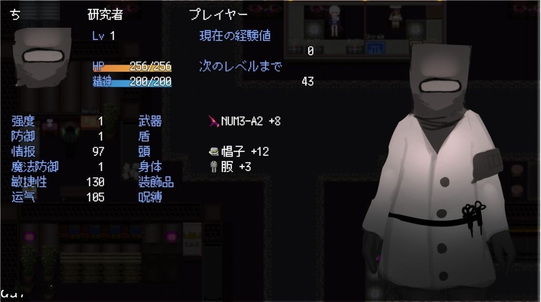 RPG/官中/背德/怀孕/更新丨召唤之门 CallGate v2.6.1 官方中文版+存档【20260330】 游戏截图 7