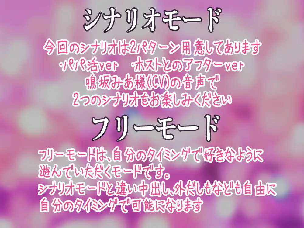SLG/PC/机翻汉化丨 更多地爱我吧-地雷系女主角和扭曲的后入位 もっと私を愛しテ-地雷系ヒロインと歪んだ後背位 【20240608】 游戏截图 6