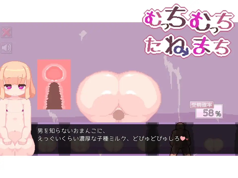 RPG/像素/汉化丨多汁的蜜穴-むっちむっちたねまちVer 1.1【20240422】 游戏截图 1
