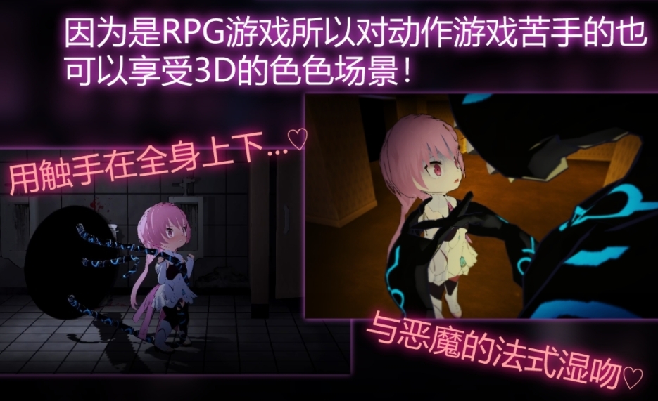 RPG/官中丨 淫神供仪涅欧娜~TS变身退魔少女之屈服~ Ver1.10 【20240915】 游戏截图 5