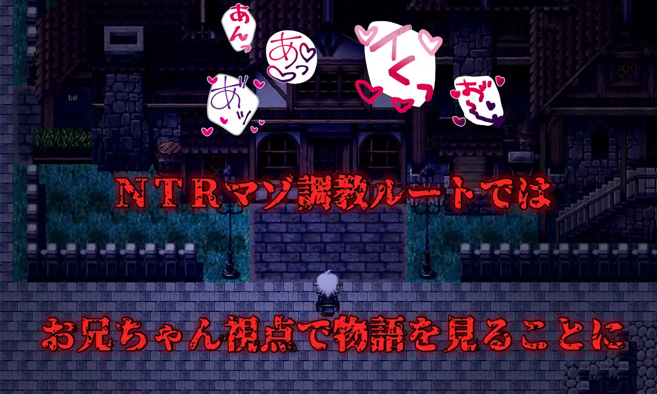 RPG/机翻/新作/NTR丨Cloudless ～淫欲の運命と少女の陰りない決意～【20240203】 游戏截图 4