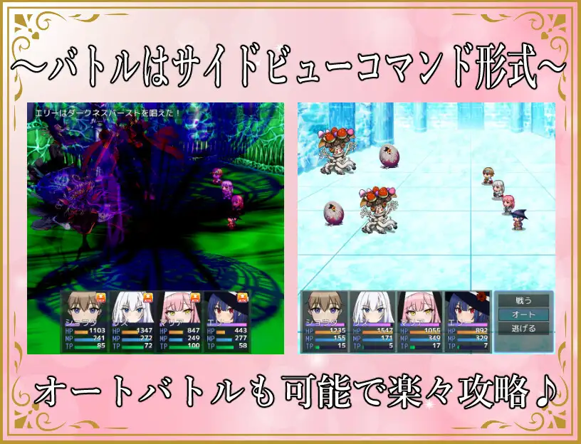 SLG/官中/动态无码丨异世界勇者 V1.6.5更新DLC【20231112】 游戏截图 3