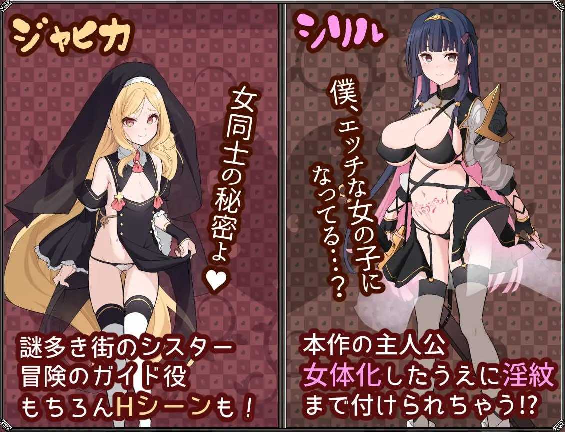 RPG/AI汉化/新作丨梦想与心转的卡塔拉阿塔纳托斯/夢想と心転のカタラアタナトス --礼包码：366116 【20241201】 游戏截图 3