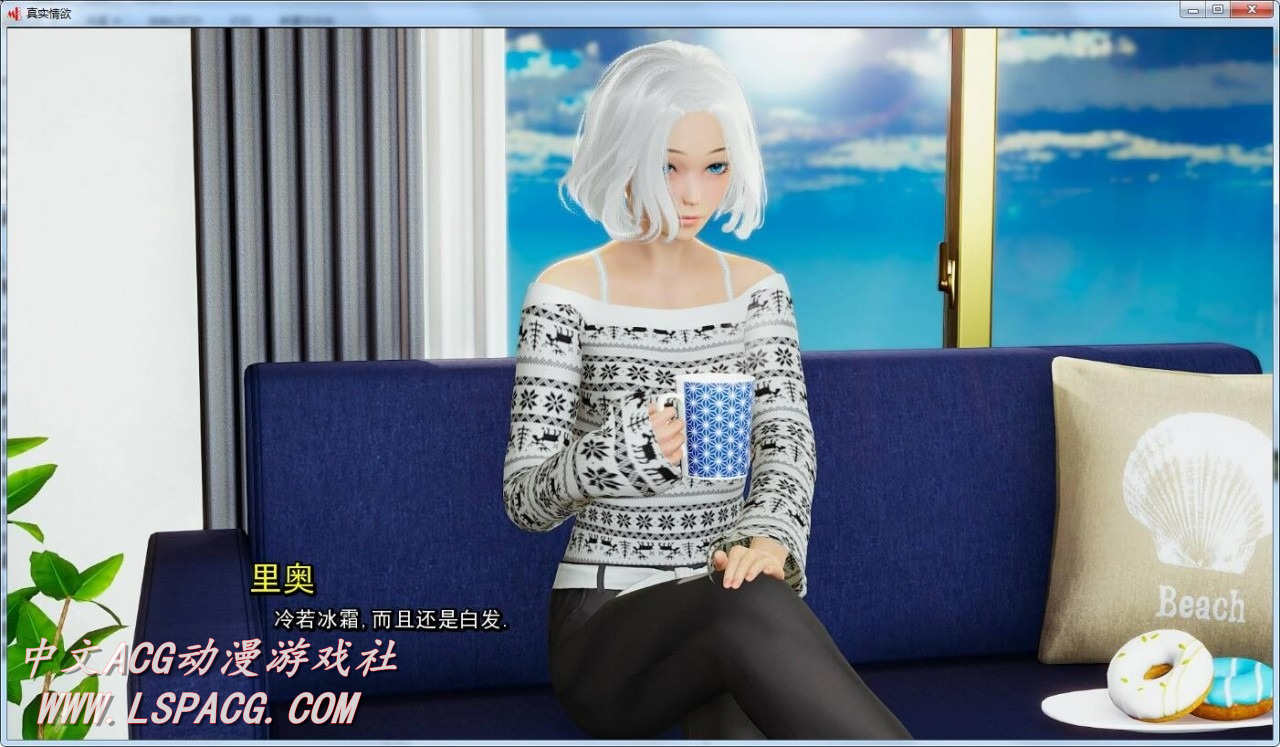亚洲风SLG汉化动态 | 真实情欲MyRealDesire Ch3.1.Full汉化版【20230514】 游戏截图 5