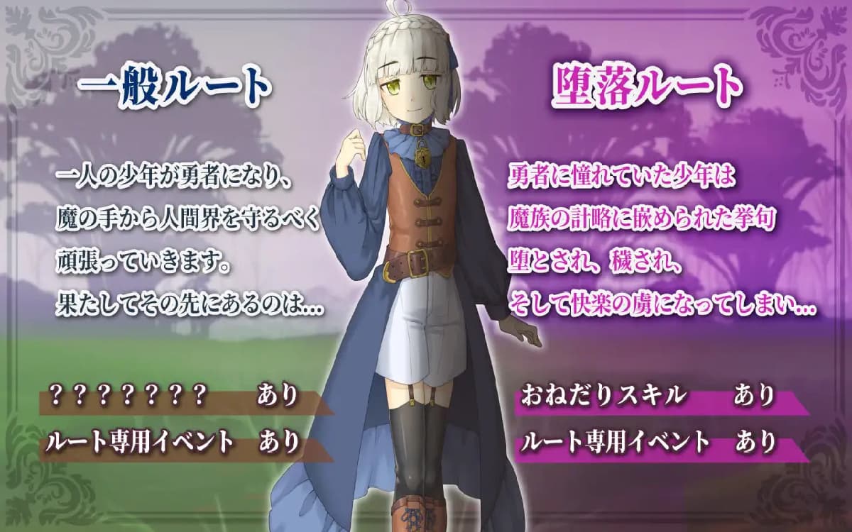 RPG/精翻汉化丨TeiTei ~Tales of Tei v.1.19【20250222】 游戏截图 5