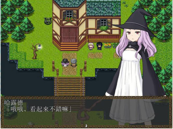 魔女的病历 游戏截图 2