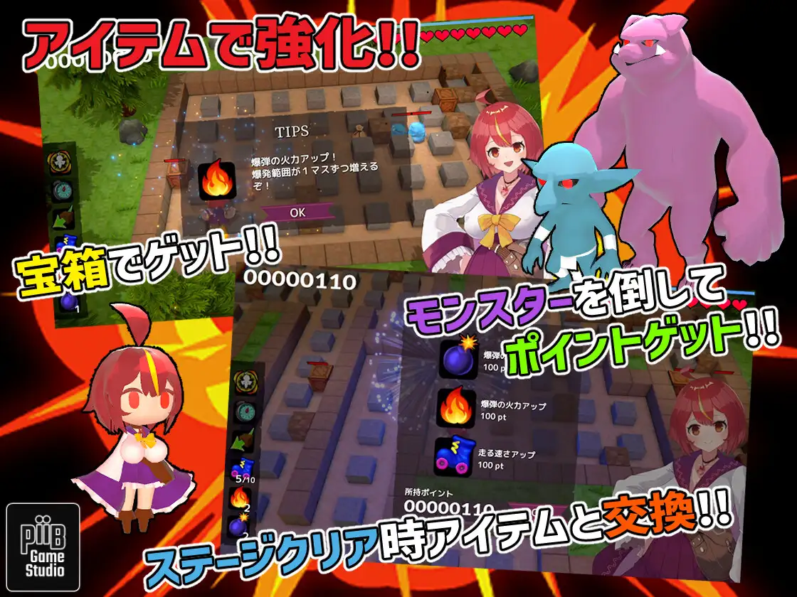 3D/官中/新作丨爆裂少女 黑暗炼金术与羁绊之焰/爆裂少女 闇の錬金術と絆の炎_v1_00 官方中文版【20240507】 游戏截图 3