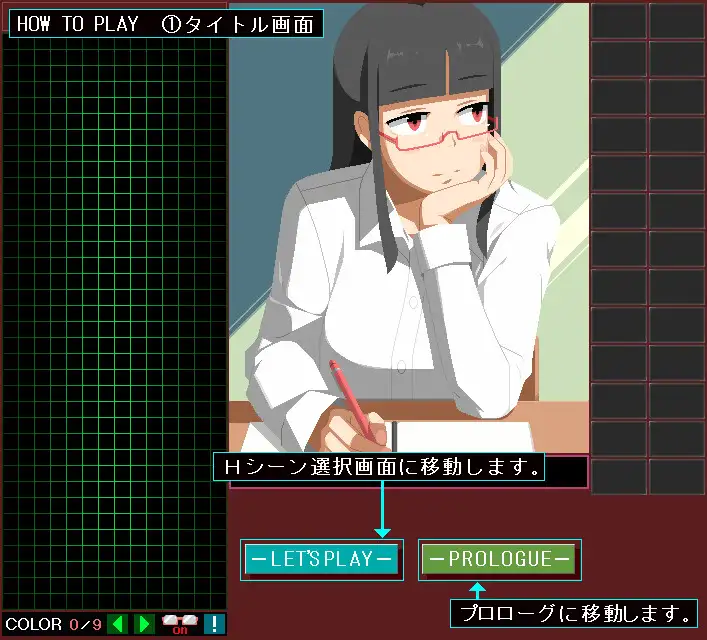 SLG/新作/有动画丨ぱっつんJK性処理委員 -ご奉仕車両編-【20240329】 游戏截图 6