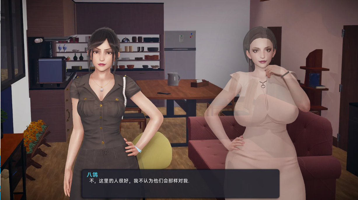 性福小镇的秘密v0.4.8【20230327】 游戏截图 3