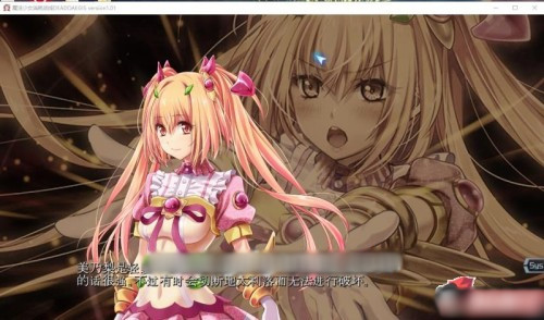 魔法少女消耗戰線：死終Ω神盾+前传 官中步兵版【PC0901】 游戏截图 6