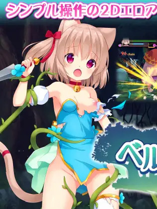 迷途少女米娅 ベルヘイムの迷い猫（The Stray Cat of Belheim）Ver1.29【PC10月】