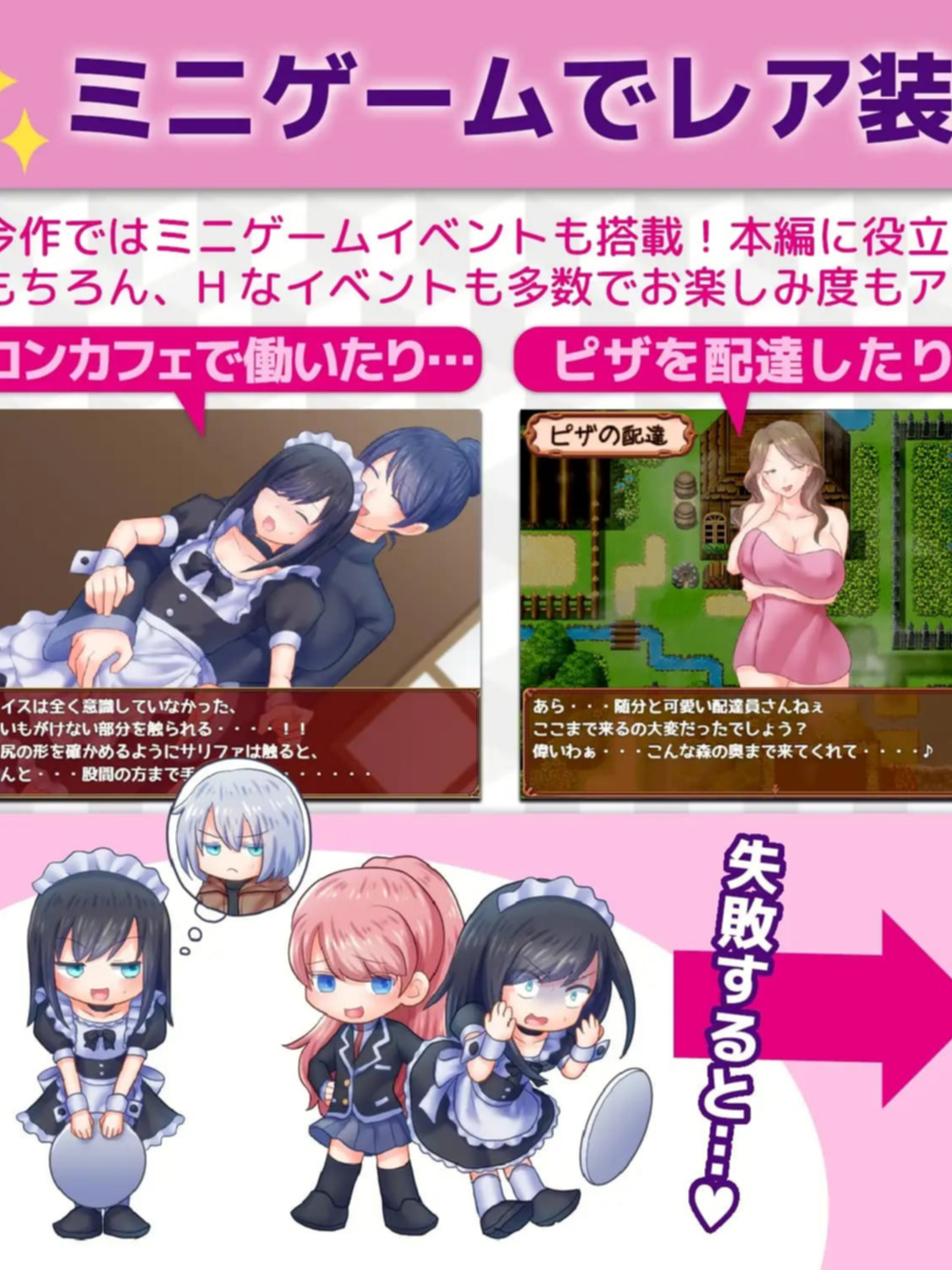 RPG/PC/机翻汉化丨 断裂链接 ブレイキングリンクス 【20250329】