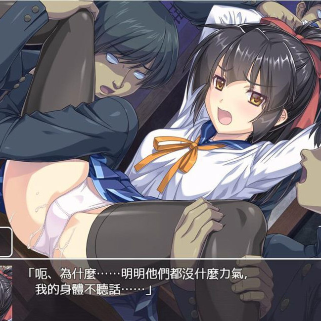 御神巫女番外1.61