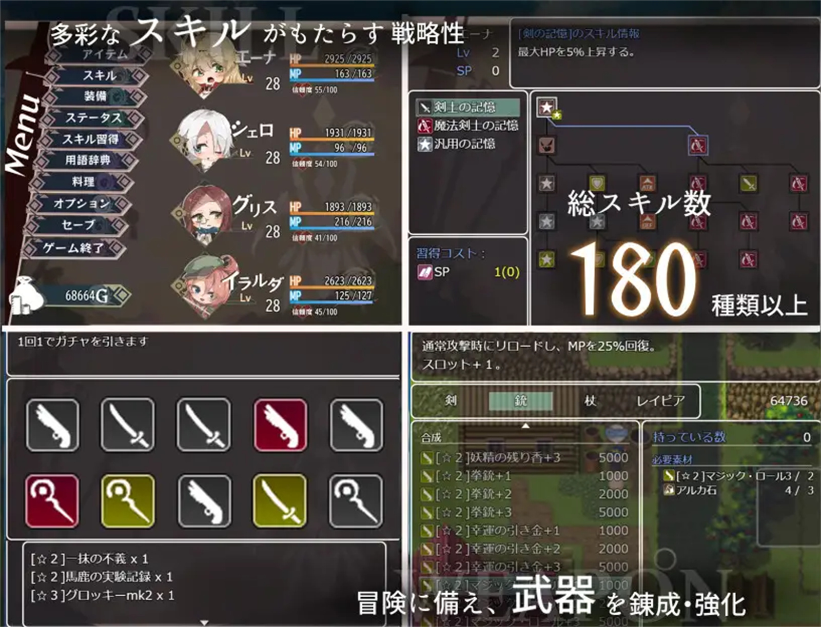 回合RPG/淫乱反向X/动态2C丨埃那托斯 -转世英雄与失忆少女-/エナトス・レディ ー英雄の記録と少女の記憶ーBuild.11411495 完整版 STE【20240720】 游戏截图 1