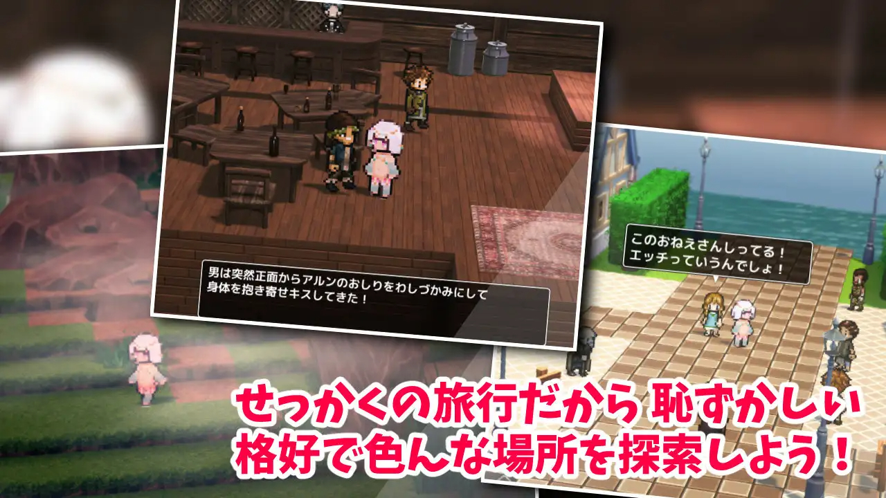 RPG/新作/机翻 | 淫乱旅行者/しこトラ!しこびゅートラベラー V1.04【20230513】 游戏截图 7