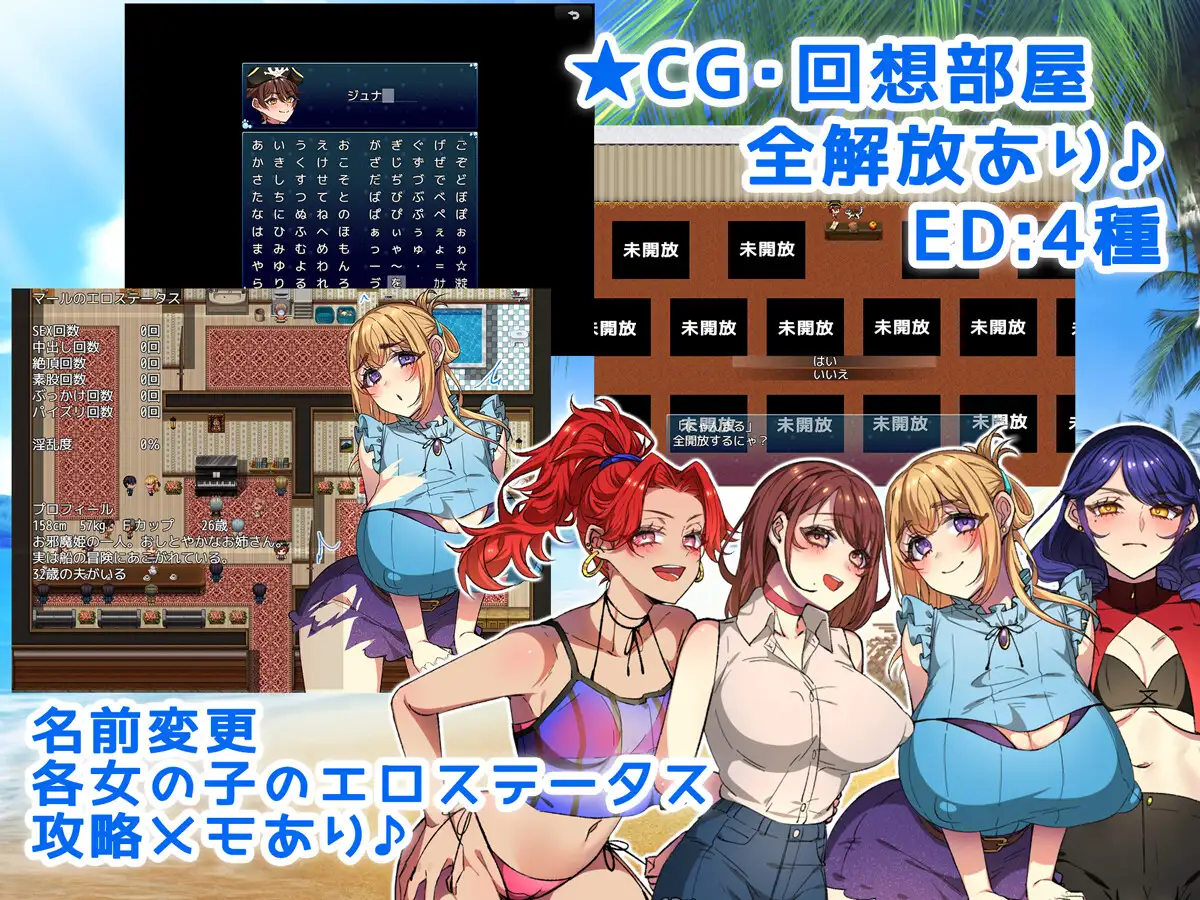 RPG/AI汉化/NTR丨お姉ちゃんを助け隊!海賊団!【20250115】 游戏截图 8