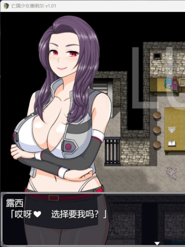 【精品RPG/中文】亡国少女谢莉尔 V1.01 Steam官方中文步兵版+全回想【900M/新作】【20230502】