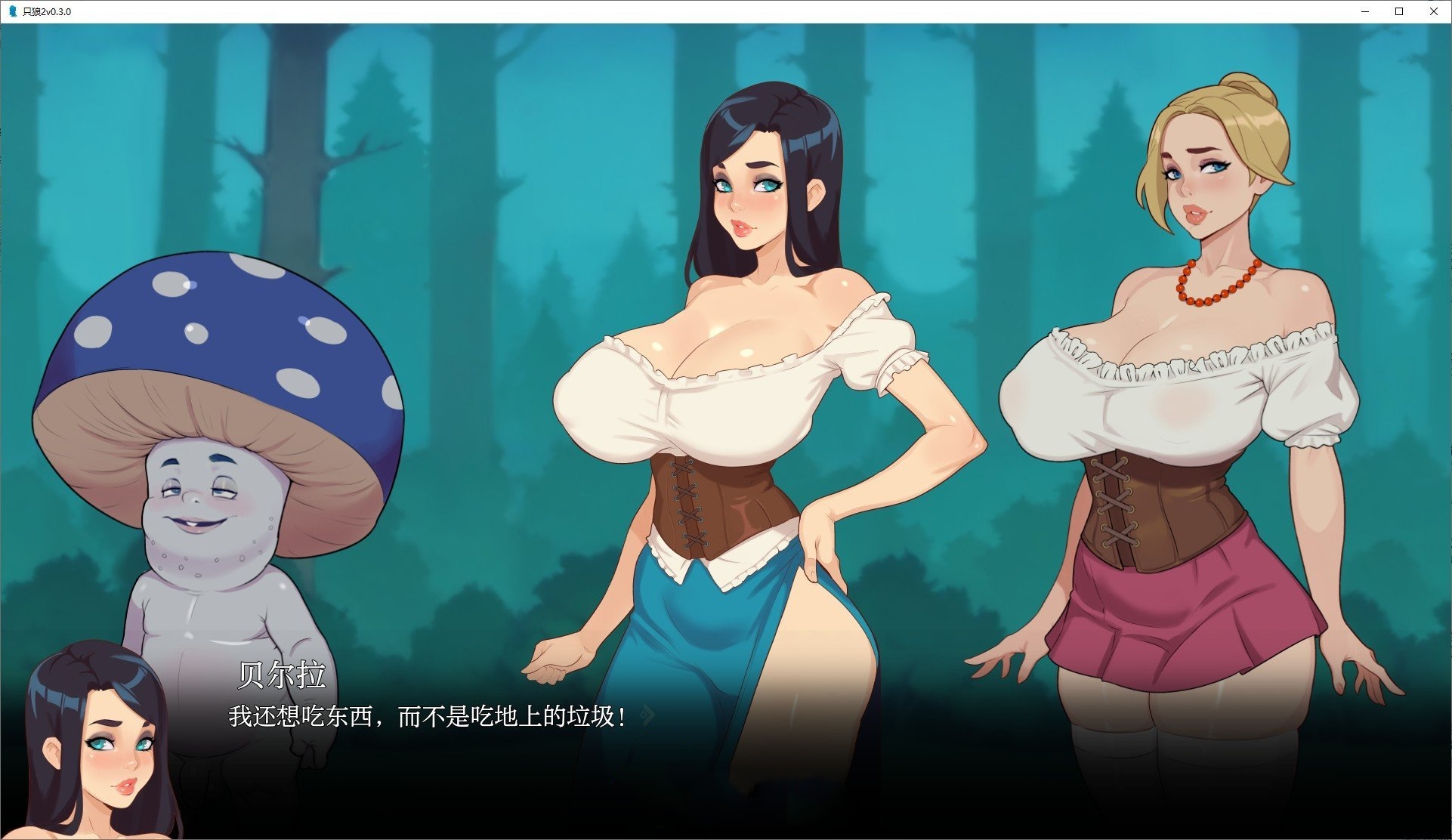 欧美沙盒2D/汉化/动态丨只狼2/Sekira 2 V0.3.0 AI汉化版【20250410】_1 游戏截图 3