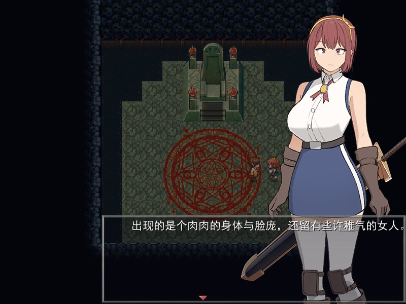 RPG/汉化/NTR丨迷雾废墟与一名剑士/霧の遺跡と一人の剣士 Ver1.01 AI汉化版【20240909】 游戏截图 6