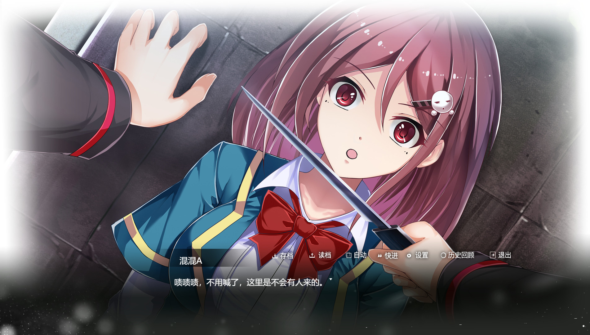 记得我 Build.7534258 Steam官方中文版【PC0901】 游戏截图 1