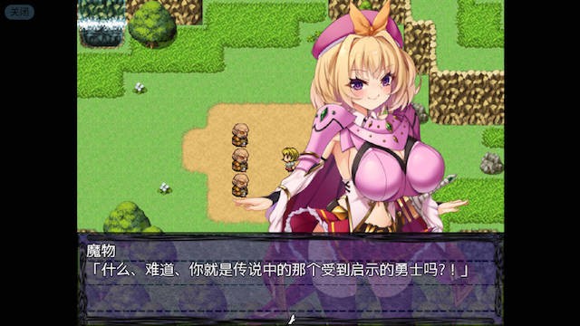 勇者姬米莉娅~C眠与附身的旅途！精翻汉化完结版 游戏截图 3