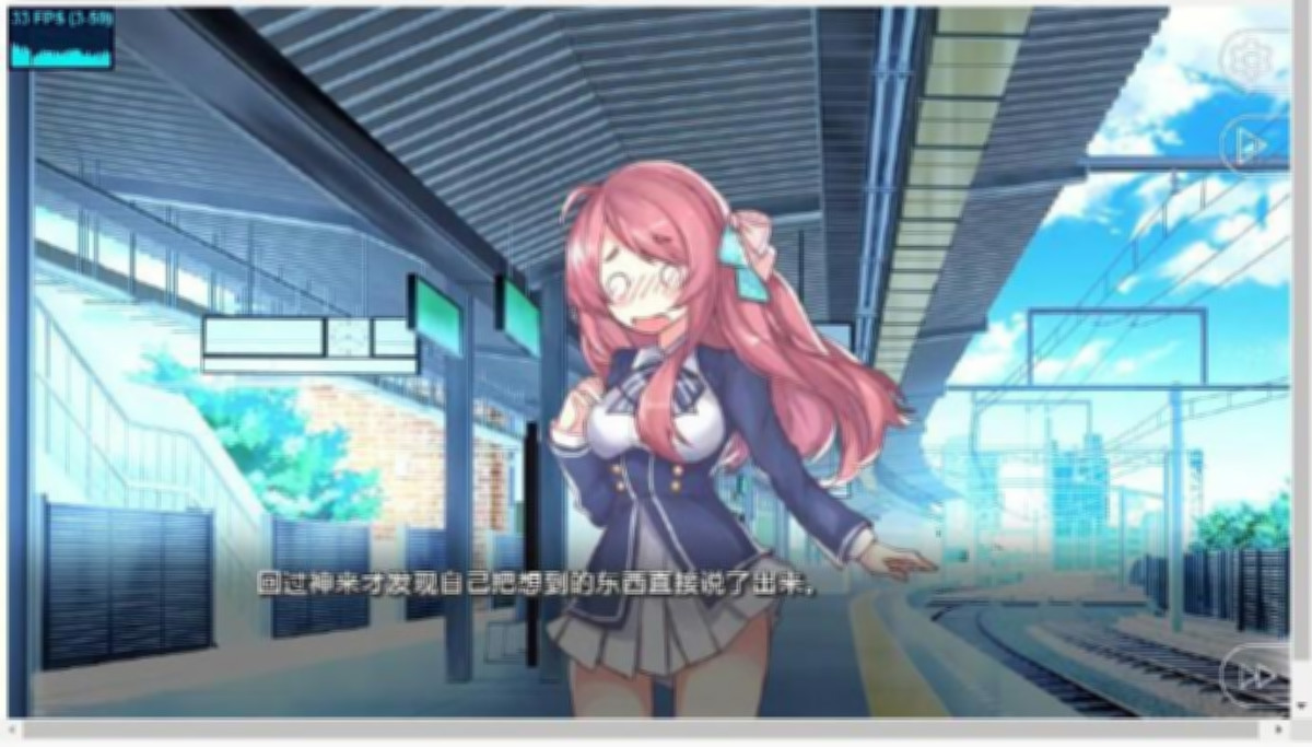 与源樱的一日约会!【PC0901】 游戏截图 2
