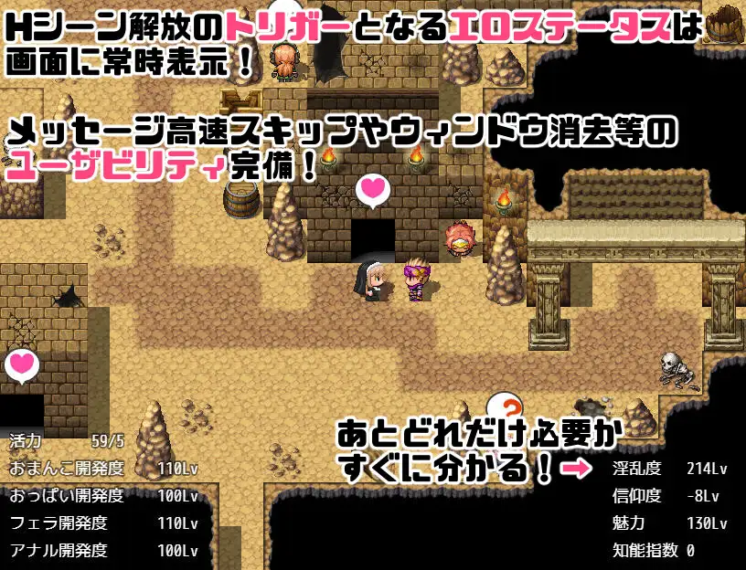RPG/机翻/新作シスターキアラと生殖の監獄【20231125】 游戏截图 3