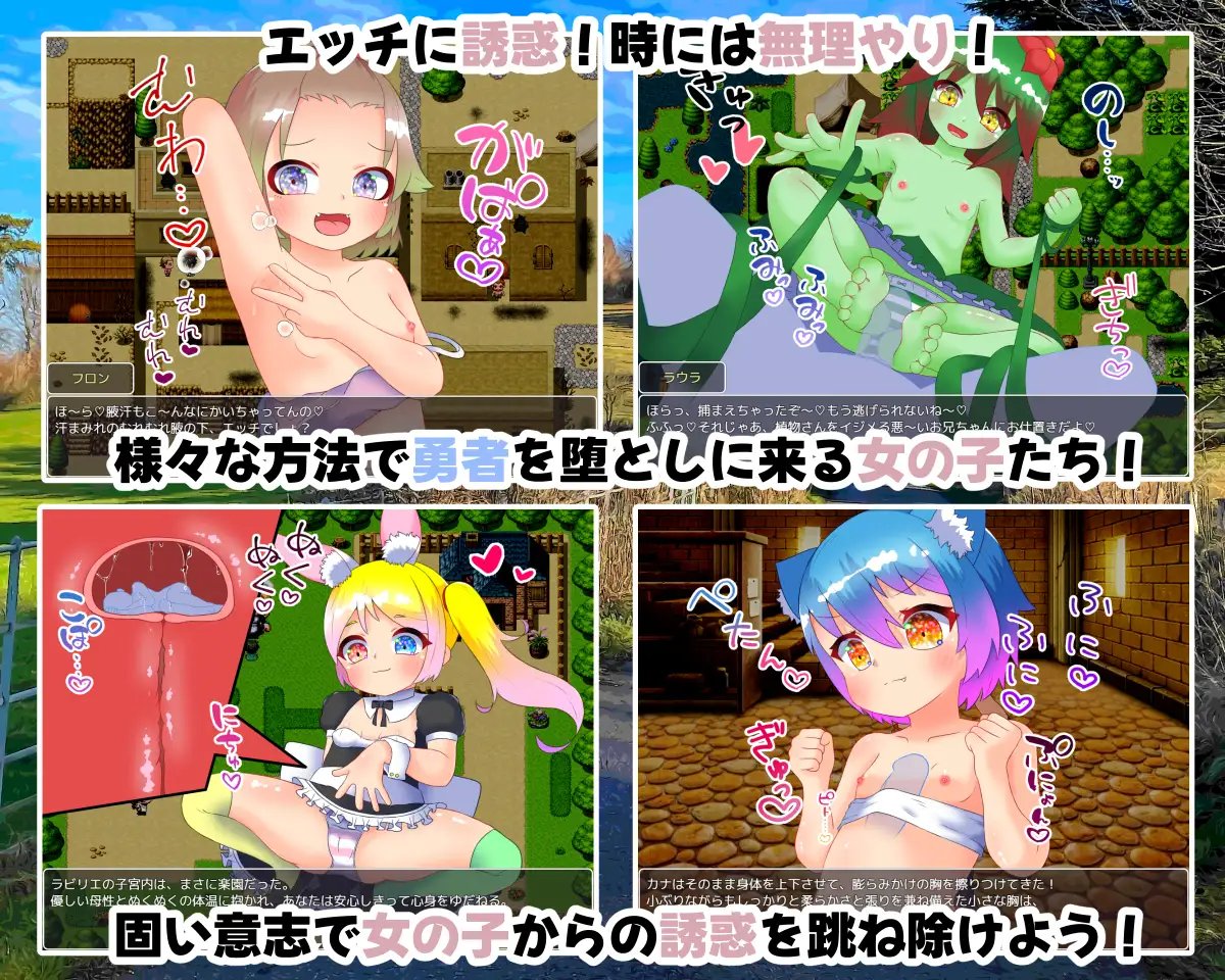 RPG/汉化丨 魔王の呪いと勇者の娘 Ver1.05 云翻汉化 【20240926】 游戏截图 5