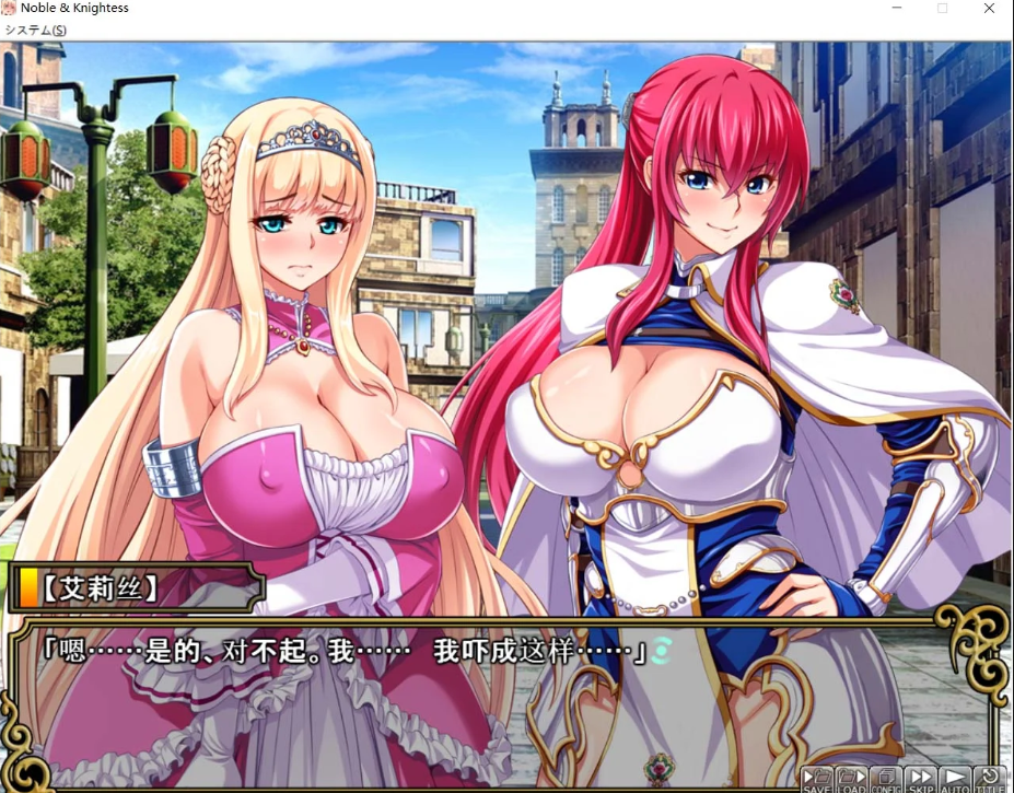 王女x女骑士 超绝下品露出会 官方中文补完版+CG【20230315】 游戏截图 2