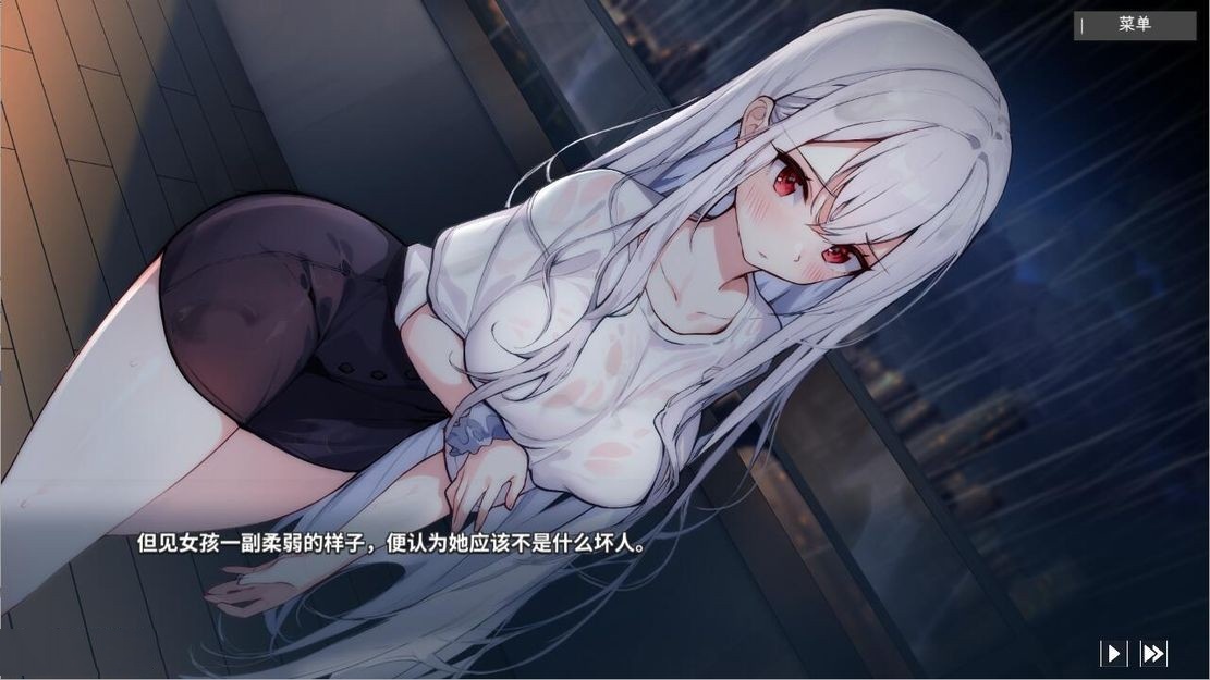 亚洲风SLG/纯爱丨 平行时空:七夜 StrangeParallel 官方中文版 中文CV 【20240825】 游戏截图 6