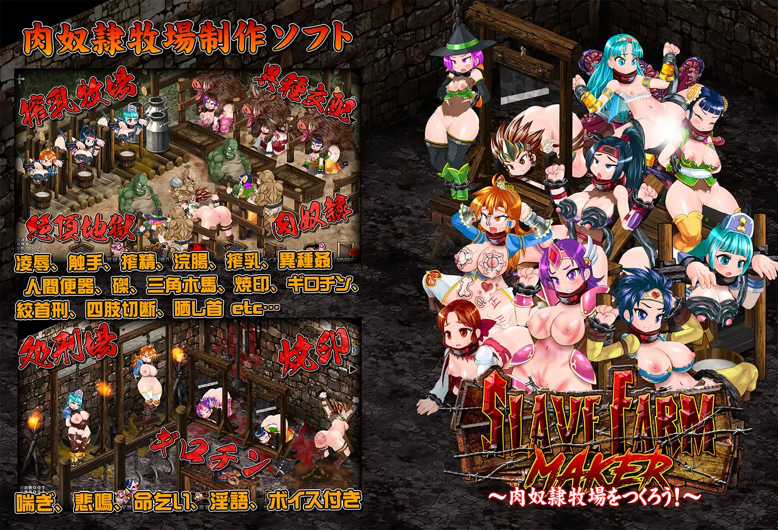 SLG/官中丨奴隶农场制造者 ~打造肉奴隶牧场~ /スレイブファームメーカー~肉奴隷牧場をつくろう~ 官方中文版【20240228】 游戏截图 3