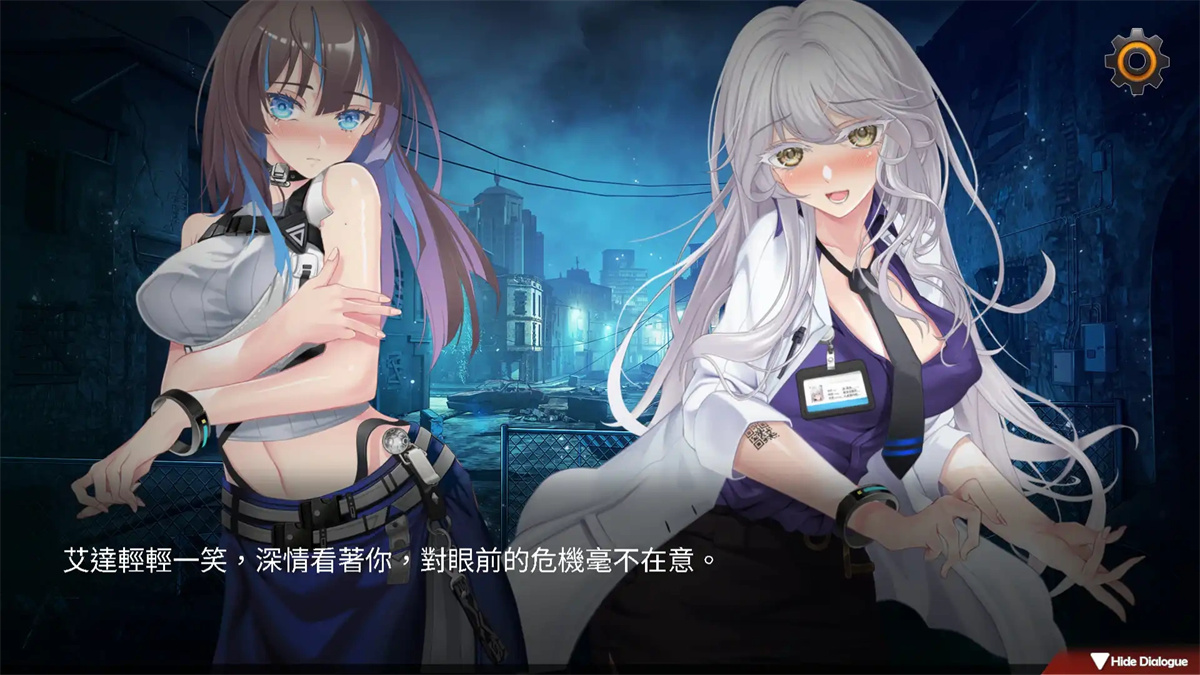 SLG/STEAM官中/新作丨索命倒数-背德的欲望清单 V1.05【20240410】 游戏截图 7
