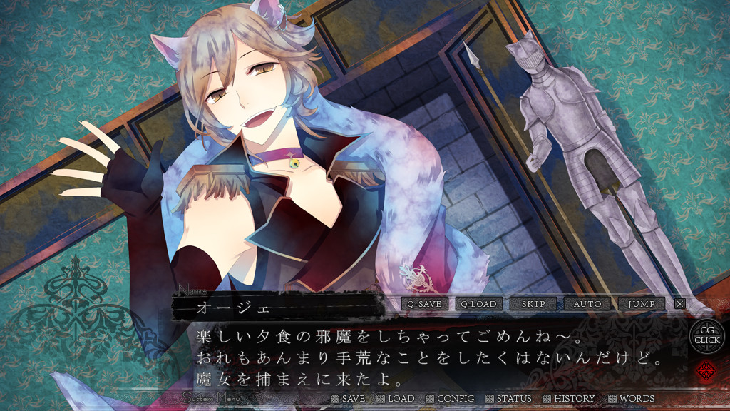 竜骑士 Bloody†Saga 游戏截图 8